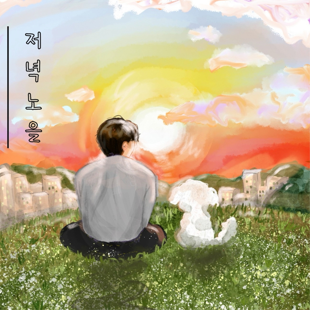 Image Cover